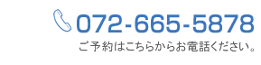 072-665-5878